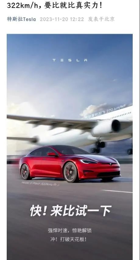 极氪007广告片出BUG?尴尬的应该不止这个插图6 图片