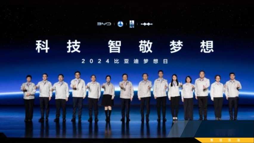 比亚迪要做撬动整车智能的“支点”插图 比亚迪要做撬动整车智能的“支点”