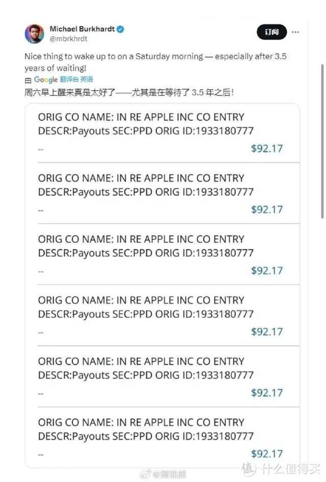 苹果设计“电池健康”的目的是什么？
