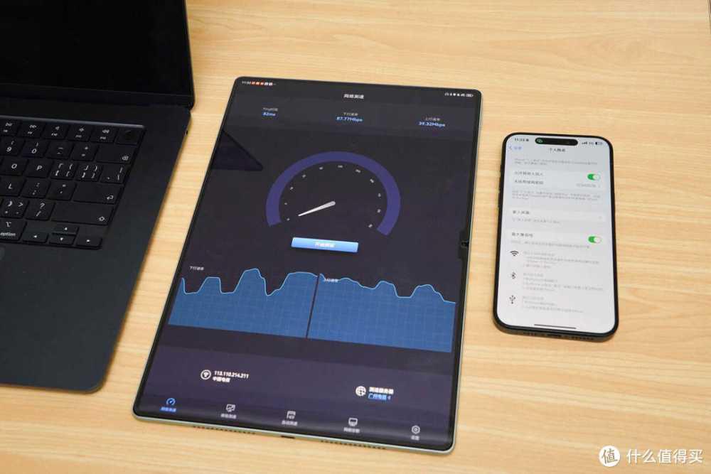 热点稳定连接，iPhone15 Pro Max与华为Mate60 Pro 热点速率对比
