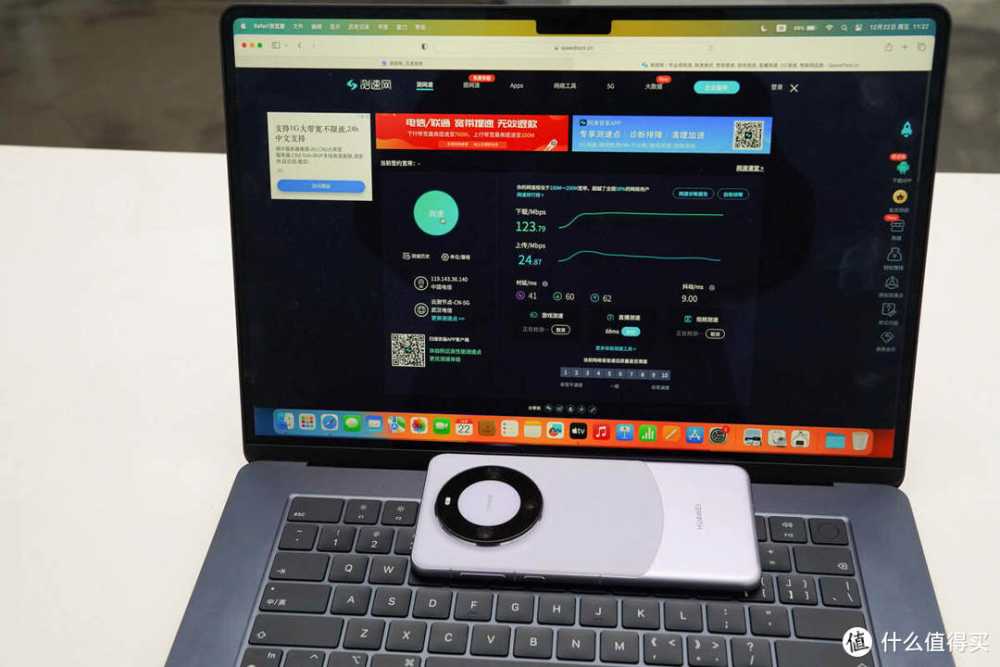 热点稳定连接，iPhone15 Pro Max与华为Mate60 Pro 热点速率对比