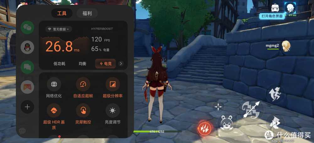 入手一加Ace3之后,发现这四个特点一枝独秀插图2 入手一加Ace3之后,发现这四个特点一枝独秀