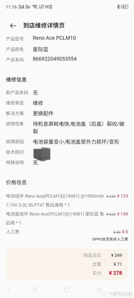 一代机皇，依旧在战斗