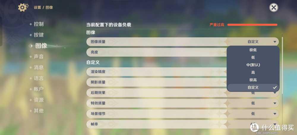 1.5K东方屏、5500mAh大电池...还有什么？一加Ace 3全测评供你参考