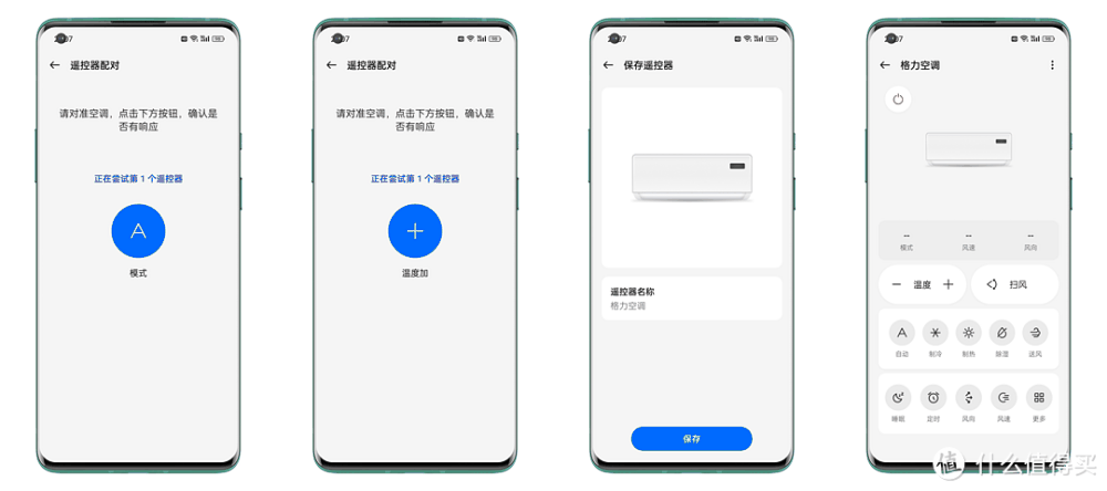 1.5K东方屏、5500mAh大电池...还有什么？一加Ace 3全测评供你参考
