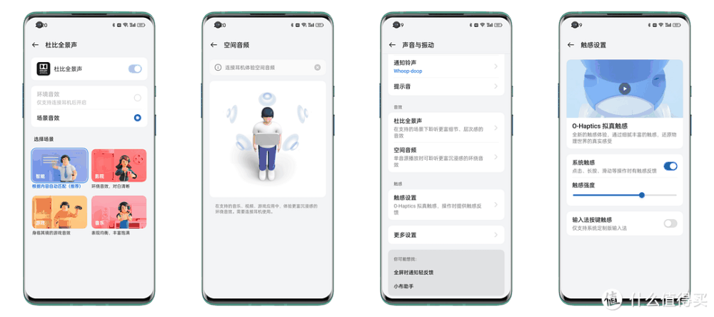 1.5K东方屏、5500mAh大电池...还有什么？一加Ace 3全测评供你参考