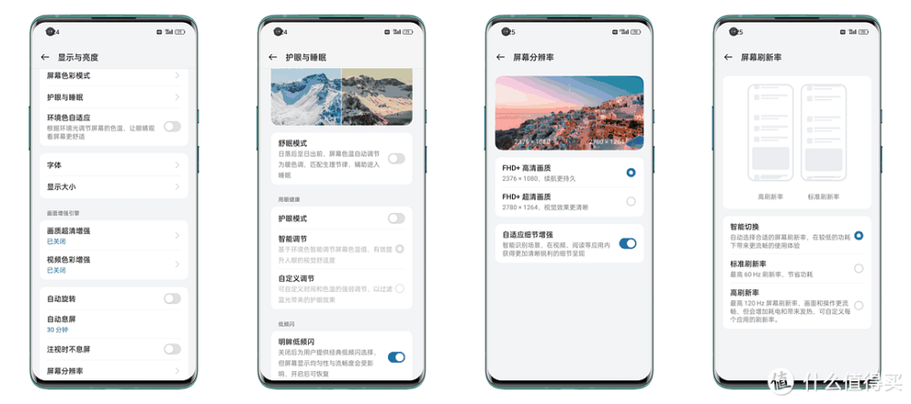1.5K东方屏、5500mAh大电池...还有什么？一加Ace 3全测评供你参考