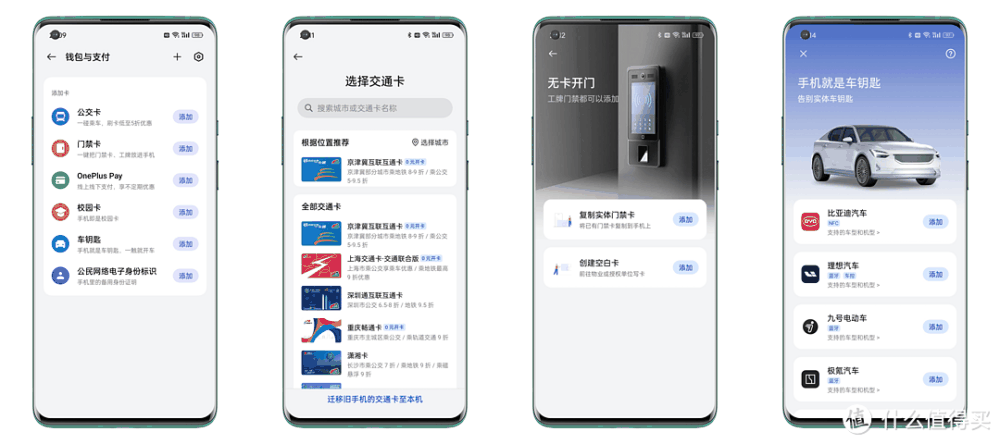 1.5K东方屏、5500mAh大电池...还有什么？一加Ace 3全测评供你参考