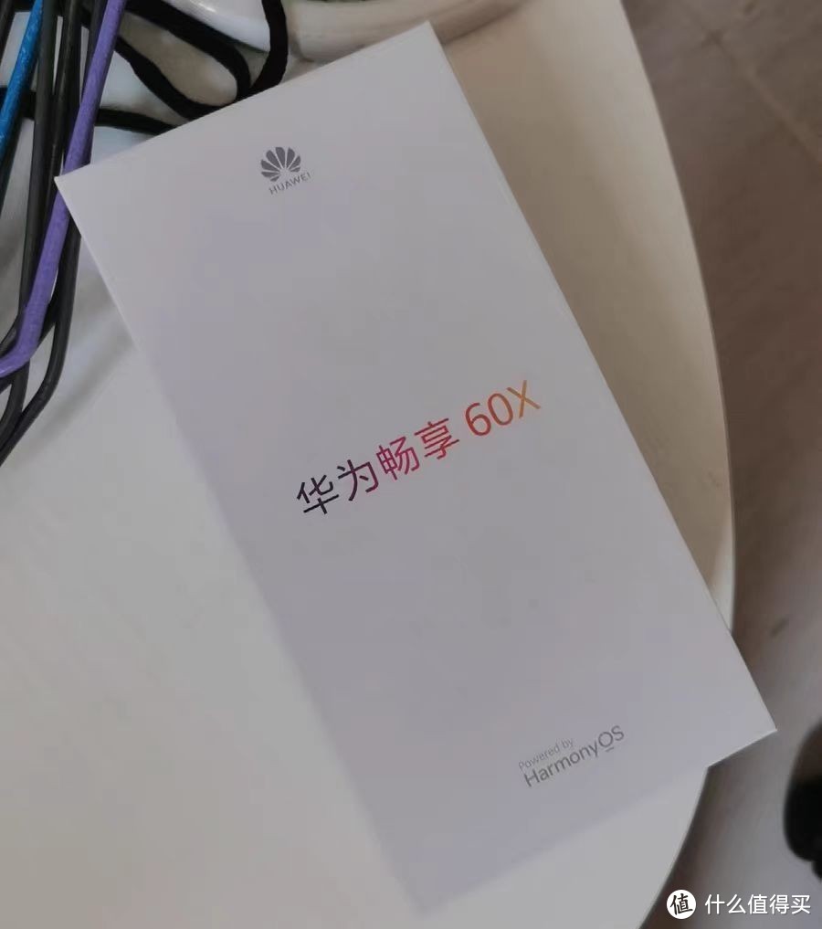 华为：7000mAh+6.95英寸大屏，仅1499元