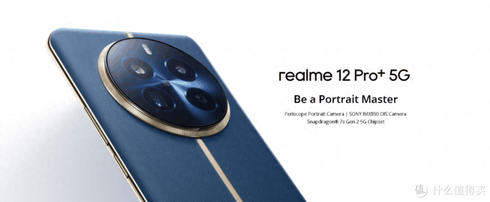 千元机上潜望镜头，算智商税吗？