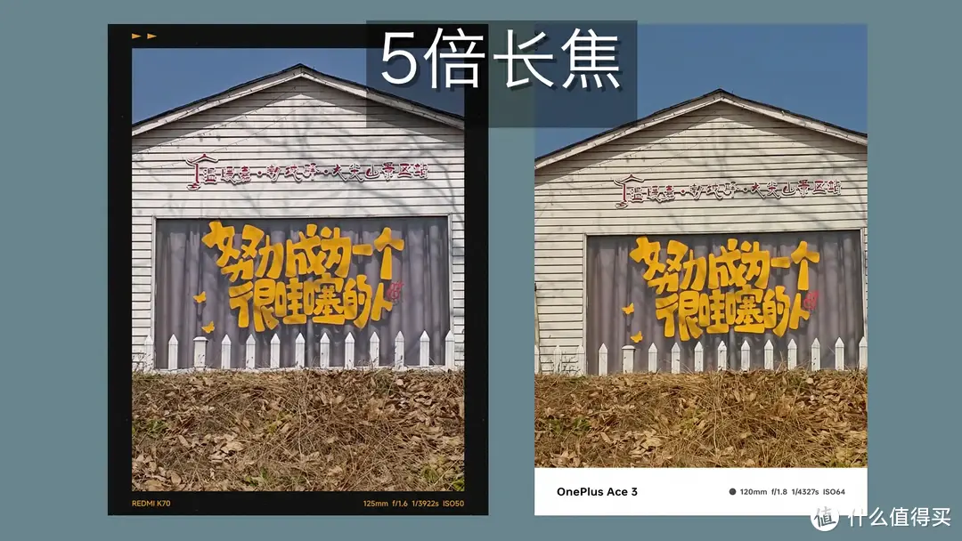 深度横评:红米K70、一加Ace3,真实优缺!插图30 深度横评:红米K70、一加Ace3,真实优缺!