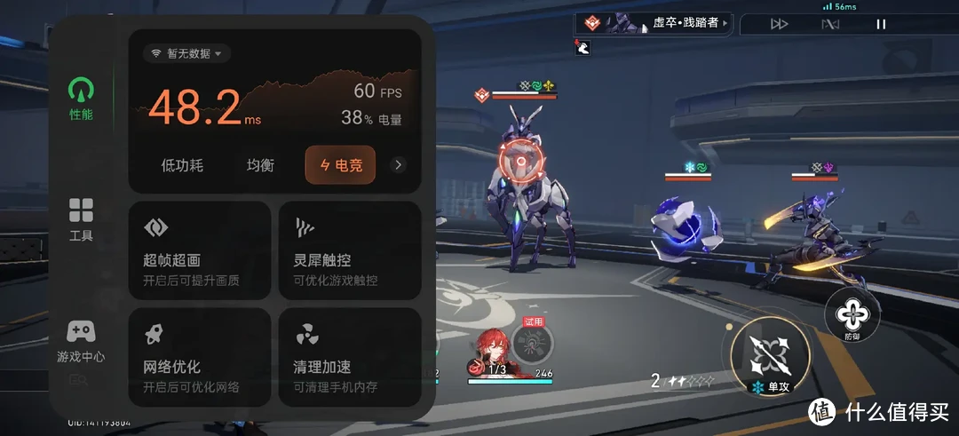 深度横评:红米K70、一加Ace3,真实优缺!插图23 深度横评:红米K70、一加Ace3,真实优缺!