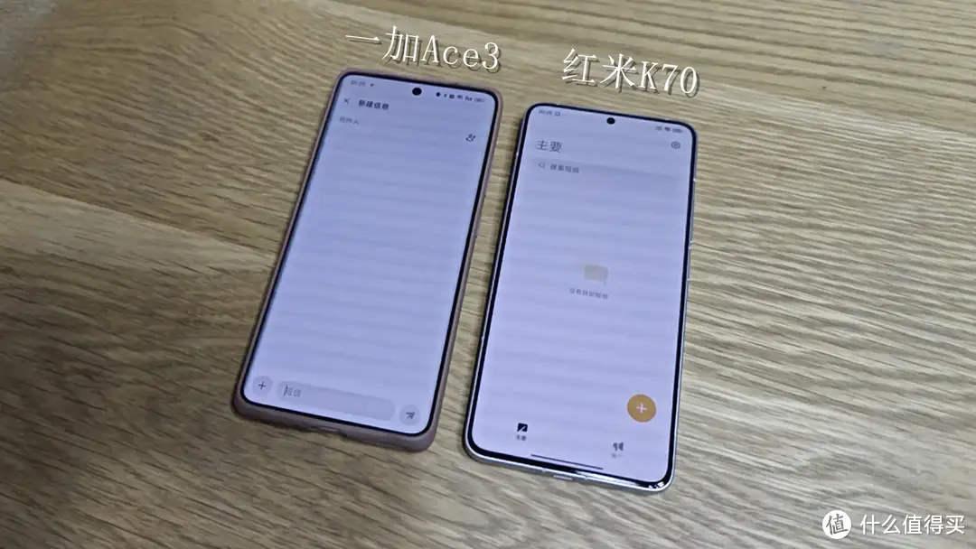 深度横评:红米K70、一加Ace3,真实优缺!插图17 深度横评:红米K70、一加Ace3,真实优缺!