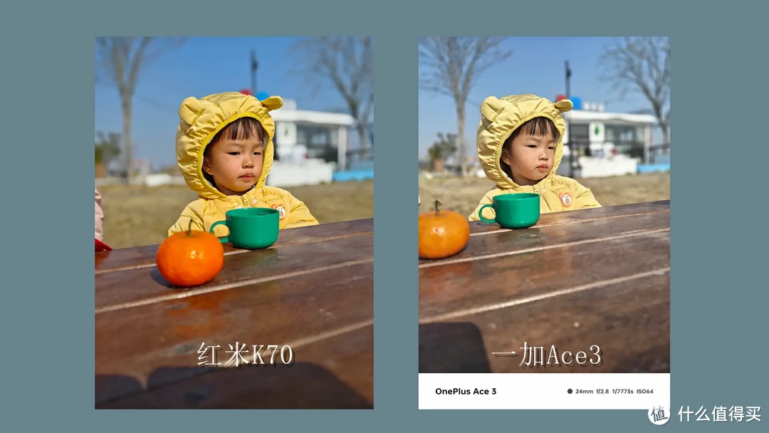深度横评:红米K70、一加Ace3,真实优缺!插图31 深度横评:红米K70、一加Ace3,真实优缺!