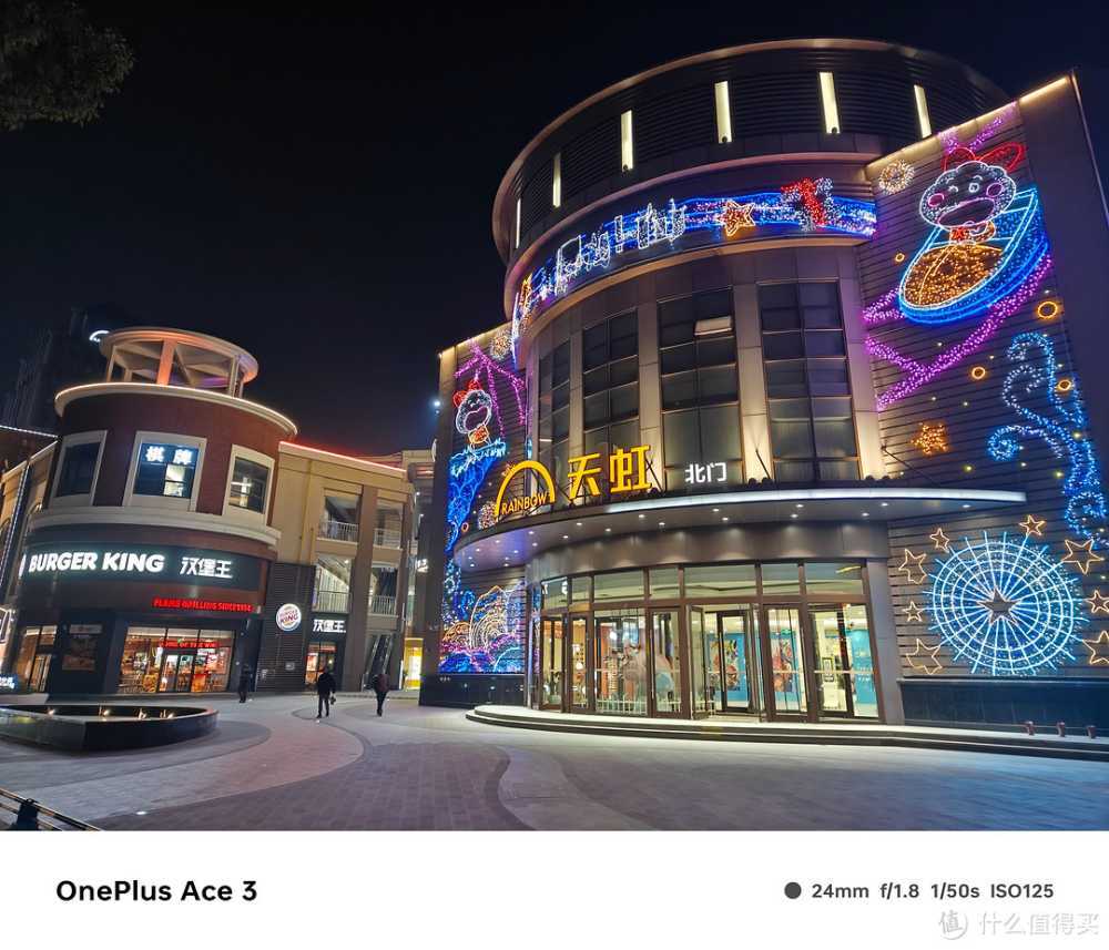 旗舰镜头+旗舰算法,一加 Ace 3 拍照效果究竟如何?实拍验证插图13 旗舰镜头+旗舰算法,一加 Ace 3 拍照效果究竟如何?实拍验证