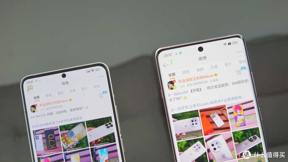深度横评:红米K70、一加Ace3,真实优缺!插图38 深度横评:红米K70、一加Ace3,真实优缺!