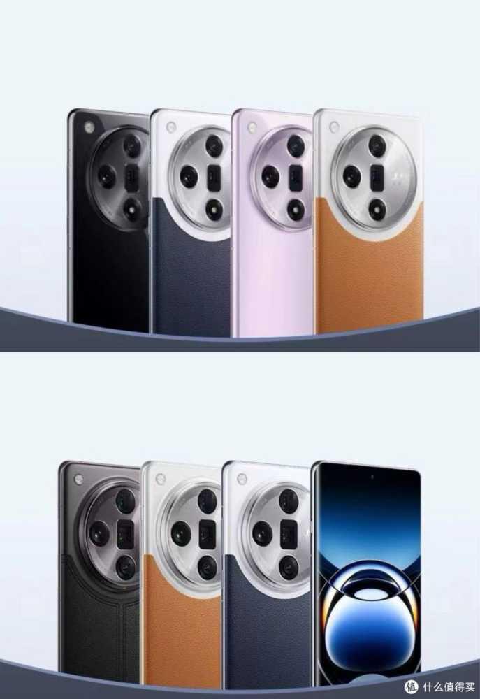 如何评价 1 月 8 日的 OPPO Find X7 系列？有哪些值得关注的亮点？