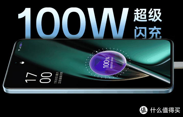旗舰IMX890镜头下放,5000mAh+100W,12G+256G降至1398元插图3 旗舰IMX890镜头下放,5000mAh+100W,12G+256G降至1398元