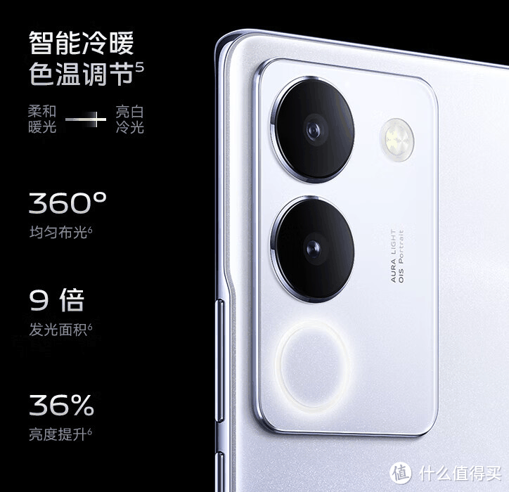 1.5K曲屏+双5000万主摄,12G+256G降价1073元,旗舰影像手机清仓插图2 1.5K曲屏+双5000万主摄,12G+256G降价1073元,旗舰影像手机清仓