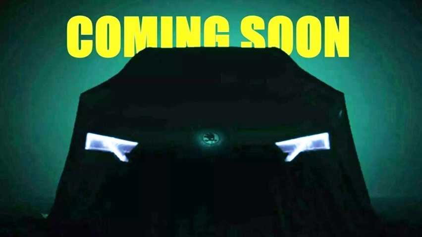 还会国产引入吗？新款斯柯达明锐预告图来了