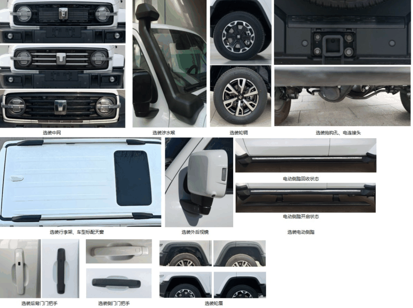 2.0T插混系统，纯电续航105km，坦克300 Hi4-T真的要来了