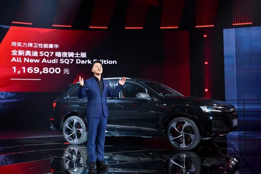 全新奥迪 SQ7暗夜骑士版正式上市，售价116.98万元