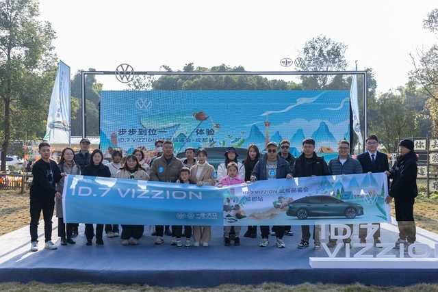 成都试驾ID.7 VIZZION:我不是电动迈腾插图8 成都试驾ID.7 VIZZION:我不是电动迈腾