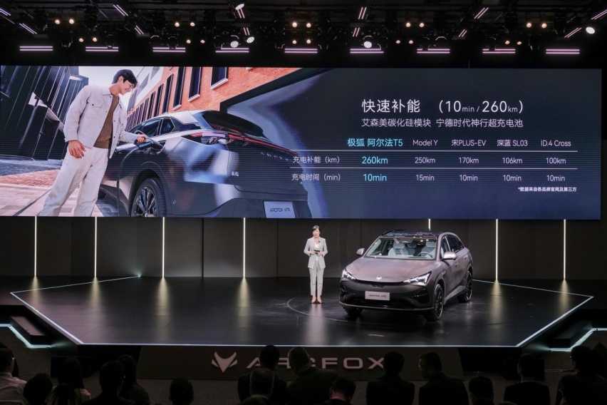 800V超充、660Km续航及健康座舱，极狐阿尔法T5连招打造全优生