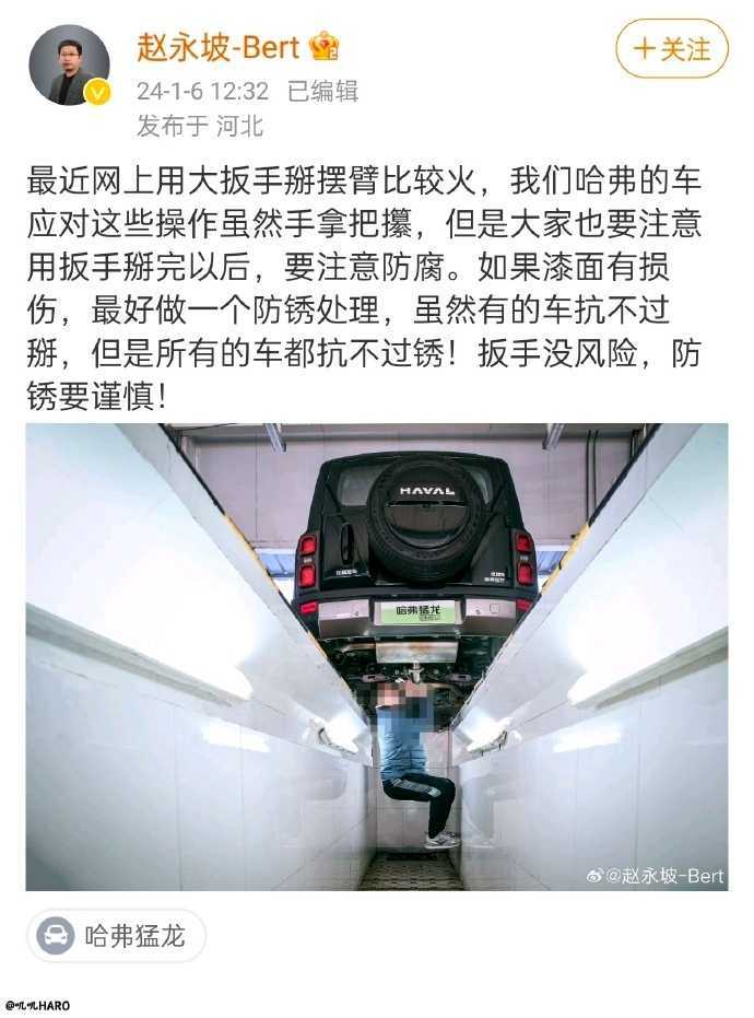 扳手面前，国标不值一提？关中硬汉不会是在走姚十八老路吧插图1