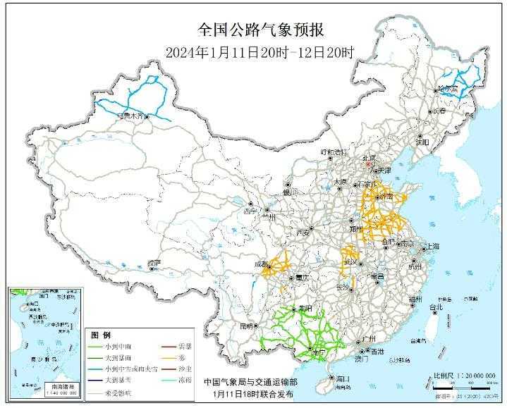 2024全国交通天气最新预报:1月12日高速路况最新实时查询