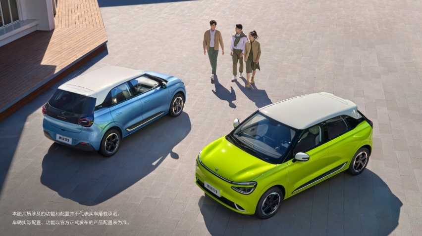 7.48万元起售 国民新势力东风纳米01让遥遥领先触手可及插图3