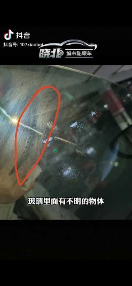 提车四天 就要大拆特拆？百度和吉利携手首款”力作”极越01品控遭质疑插图1