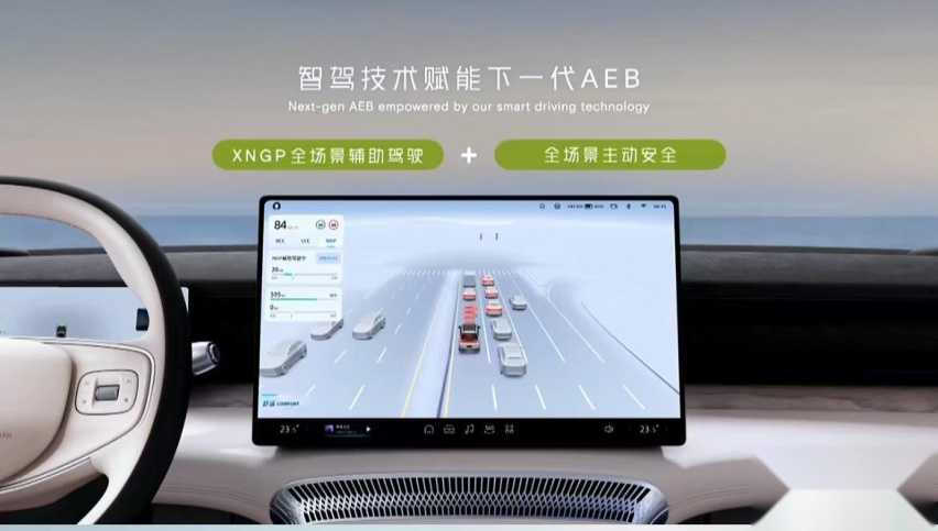 为什么说小鹏X9的上市，会改变你对MPV的认知？插图3