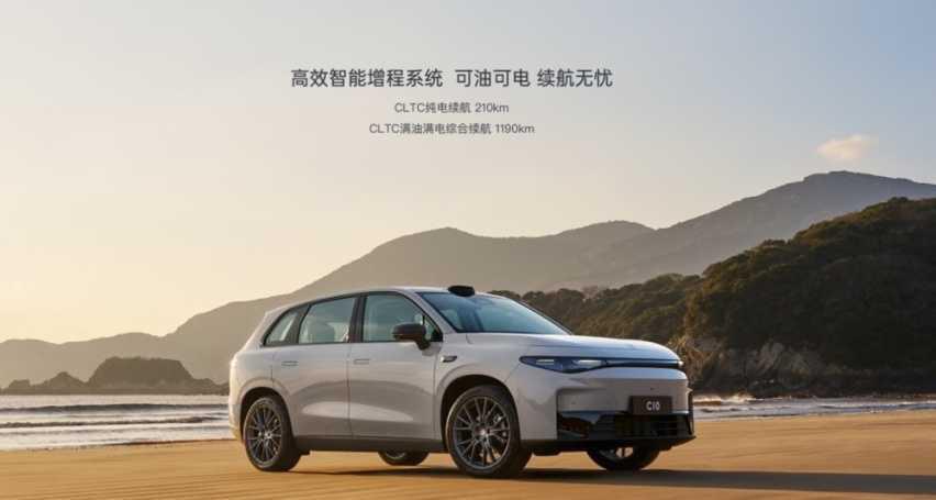 预售价毫无惊喜,零跑C10能靠细分定位打开市场吗?插图2 预售价毫无惊喜,零跑C10能靠细分定位打开市场吗?插图2