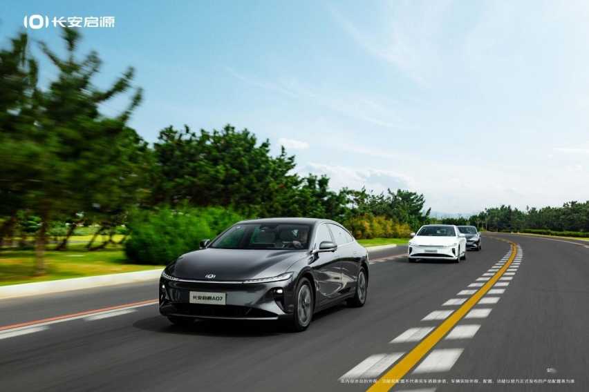 大手笔！长安启源大使周杰伦，免费派送演唱会门票！插图1