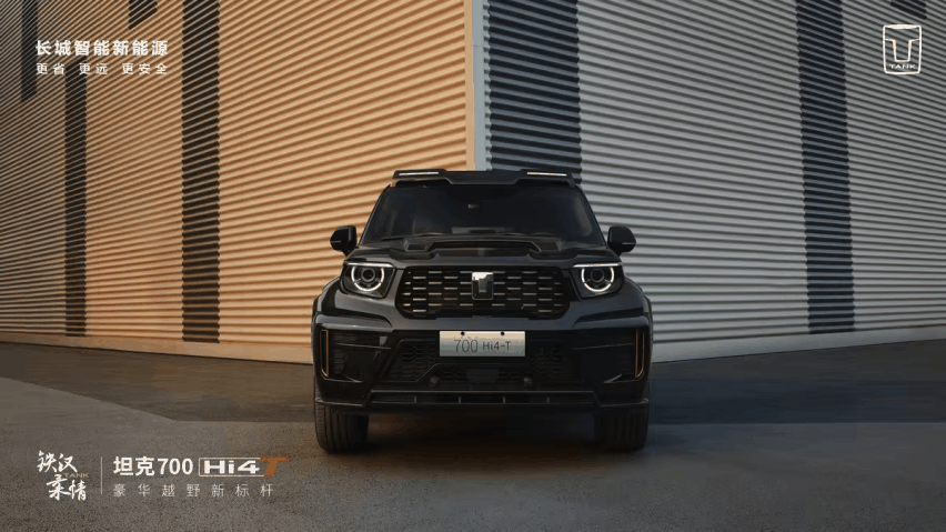 新能源、全球化双轮驱动,坦克品牌2023全年畅销162,539辆!插图2 新能源、全球化双轮驱动,坦克品牌2023全年畅销162,539辆!