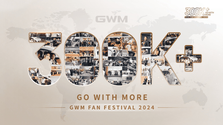 销量同比翻倍 2023年长城汽车销售新能源汽车超26万辆 再创新高