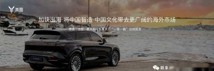 推全新中型SUV!挑战10万辆年销量,岚图2024年大爆发?插图10 推全新中型SUV!挑战10万辆年销量,岚图2024年大爆发?插图10