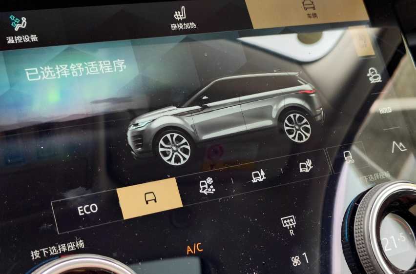 场地越野试驾路虎揽胜极光L,交叉轴滑轮组都无压力,出行好拍档插图6 场地越野试驾路虎揽胜极光L,交叉轴滑轮组都无压力,出行好拍档