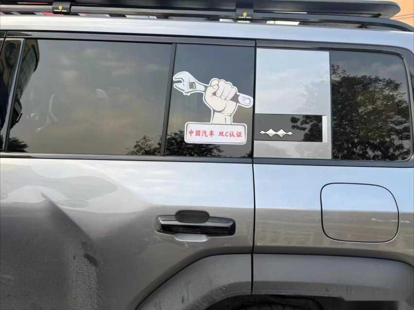 扳手面前，国标不值一提？关中硬汉不会是在走姚十八老路吧插图4