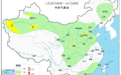 2024年1月20日环境气象预报:全国大部大气扩散条件总体较好