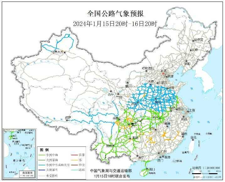 2024全国交通天气最新预报:1月16日高速路况最新实时查询