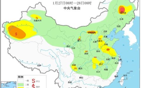 2024年1月27日环境气象预报:华北黄淮将有霾天气