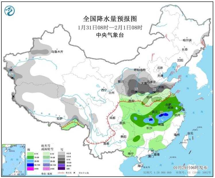 江南华南局地将有暴雨 东北内蒙古局地迎暴雪插图3 江南华南局地将有暴雨 东北内蒙古局地迎暴雪