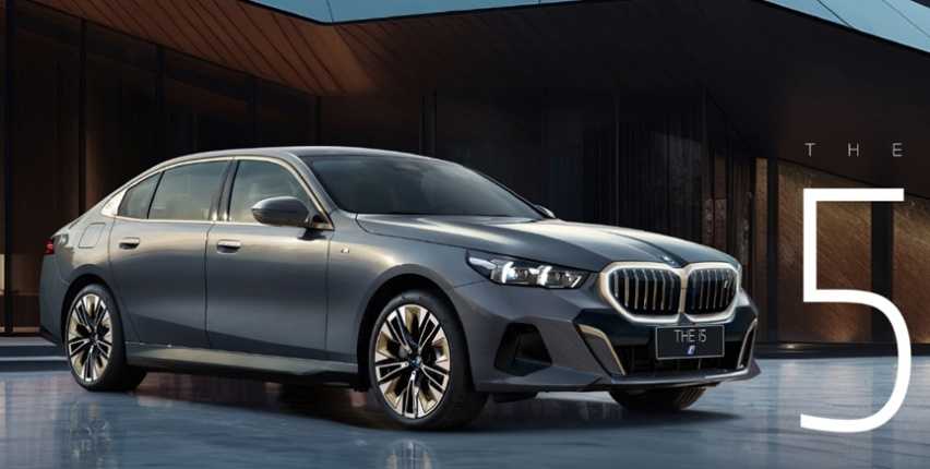 宝马5系以体验感征服市场,平民”天花板”之战再燃战火插图 宝马5系以体验感征服市场,平民”天花板”之战再燃战火插图