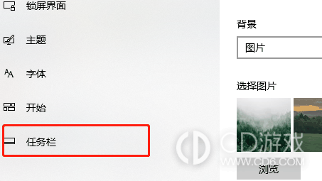 win10的桌面便签怎么调出来啊?win10的桌面便签调出快捷键的方法
