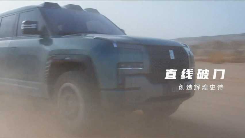 加速发展当地市场 比亚迪官宣成为欧洲杯合作伙伴