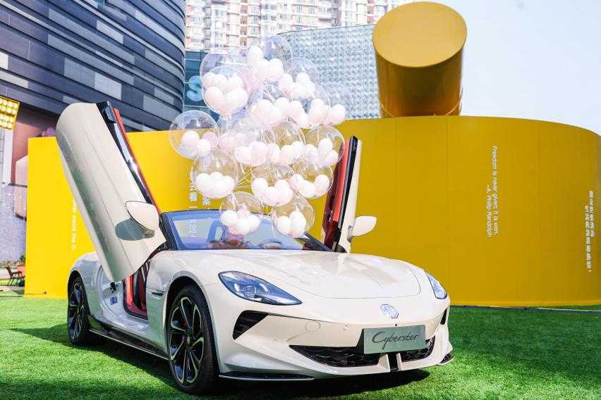 与保时捷拉齐 高定版MG Cyberster现已上市即刻下定3月可提车