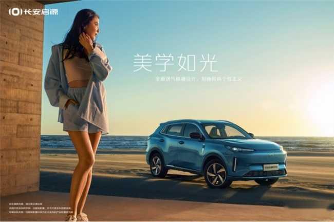 长安启源 Q05or宋Pro DM-i,谁更适合“你”?插图1 长安启源 Q05or宋Pro DM-i,谁更适合“你”?