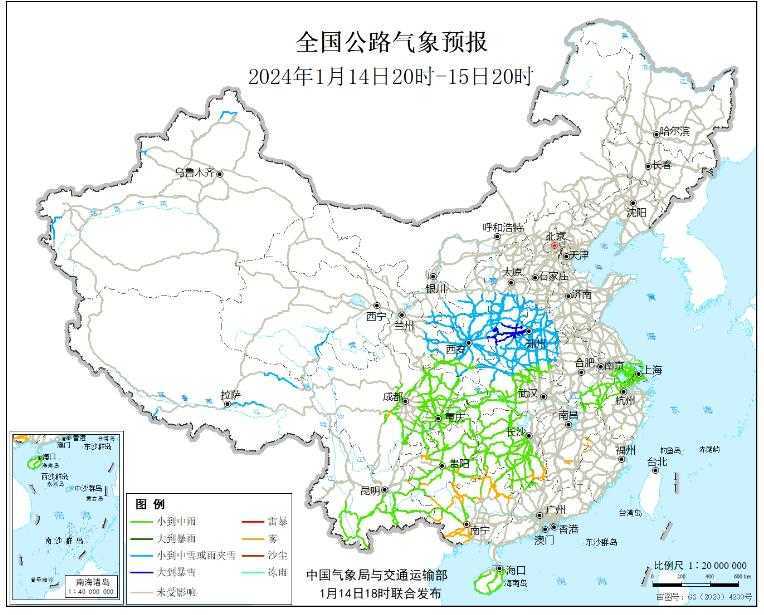 2024全国交通天气最新预报:1月15日高速路况最新实时查询插图 2024全国交通天气最新预报:1月15日高速路况最新实时查询